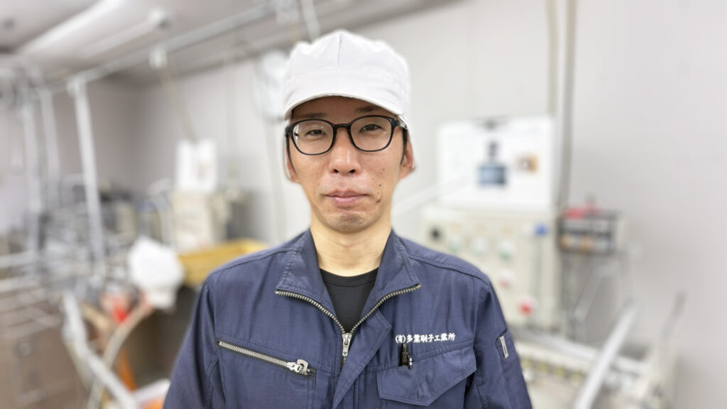 多葉刷子工業所 営業部 森林さん