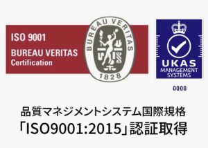 ISO認証　歯ブラシ工場　植毛加工