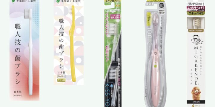 歯ブラシOEM 歯ブラシパッケージ　歯ブラシブリスターパック