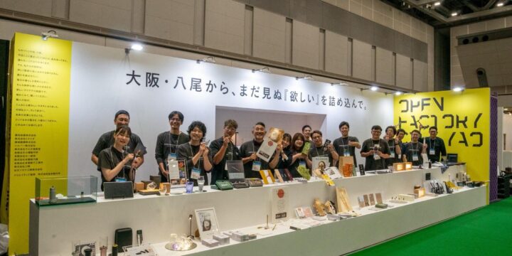 東京ギフト・ショー2026秋の八尾市共同出展ブースに並ぶ11社の展示商品と出展者